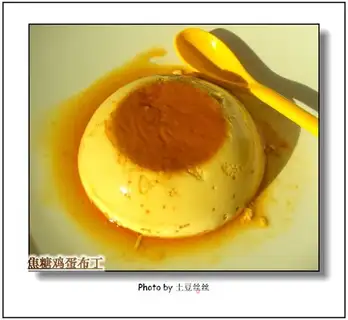 Caramel egg pudding
