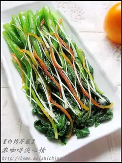 boiled kale