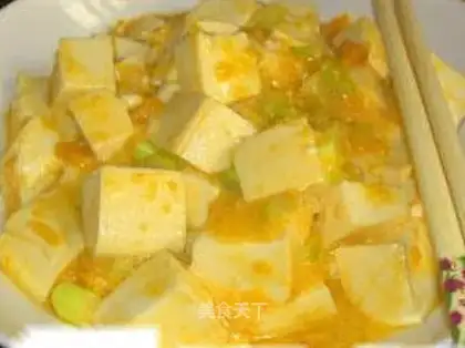 Baked tofu with salty egg yolk