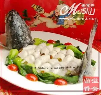 Bibo Tianxiang Wave Fish