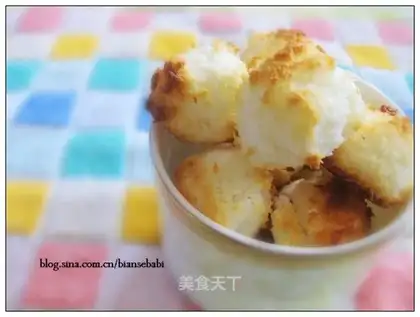 Coconut ball's debut