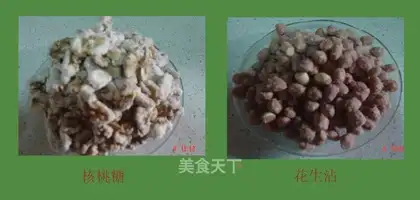 Walnut and peanut dip