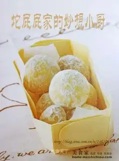 Almond Snowball