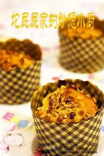 Pine nuts, walnut muffins.