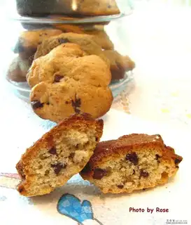 Chocolate Bean Cookies