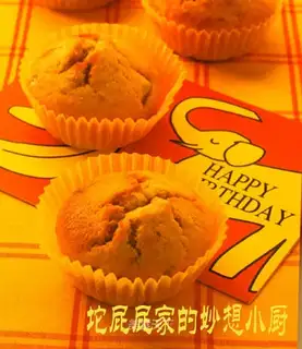 Banana muffin