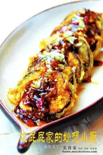 crispy fried eggplant clip