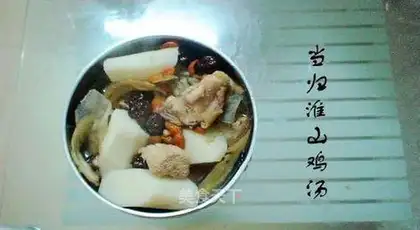 Angelica Huaishan Chicken Soup