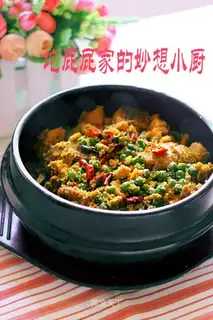 Green beans and fish roe pot