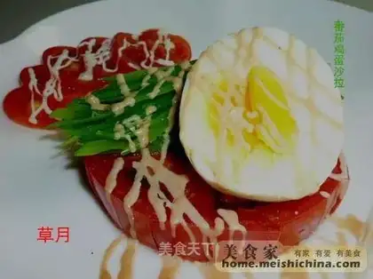 Tomato and egg salad