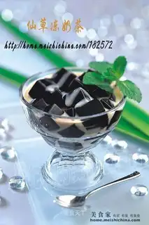Xiancao Frozen Milk Tea