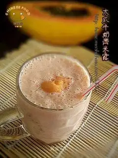Papaya milk sago dew