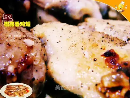 Black pepper and garlic chicken wings