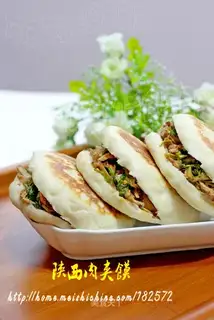Shaanxi Roujiamo