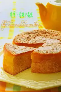 Carrot Orange Ice Cake