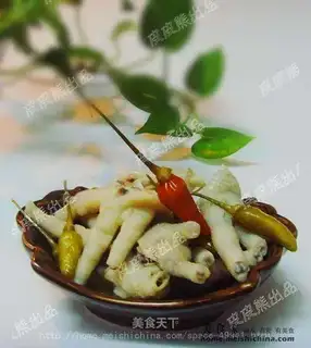 Chicken feet with pickled pepper