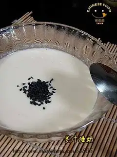 Ginger milk