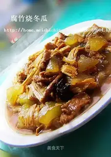 roasted white gourd with tofu bamboo