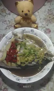 chopped pepper fish head