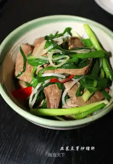 stir-fried pork liver with leeks and bean sprouts