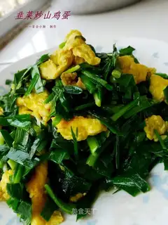 stir-fried mountain eggs with leeks