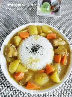 Curried chicken fin rice