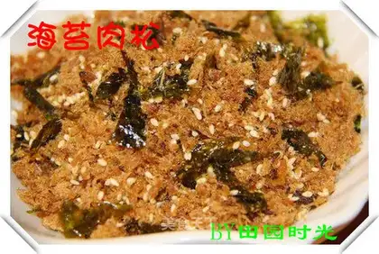 Sea moss and meat floss