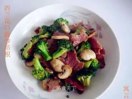 stir-fried bacon with broccoli and mushroom