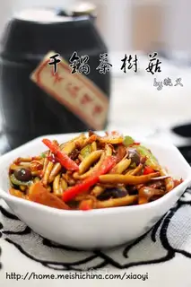 Dry pot tea tree mushroom