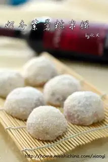 Milk fragrant purple potato glutinous rice paste