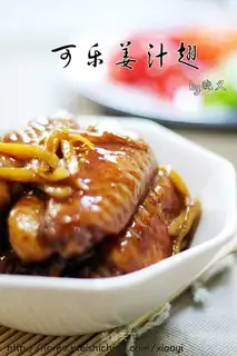 Cola ginger wings