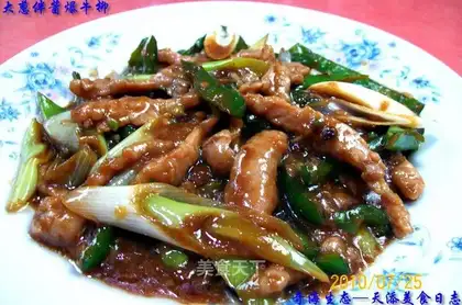 Saute beef tenderloin with green onions and sauce