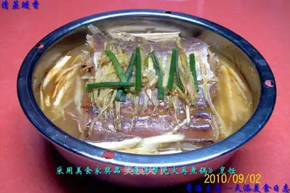 Steamed eel with onion, ginger, rice straw, rice straw, fragrant with fragrant aroma