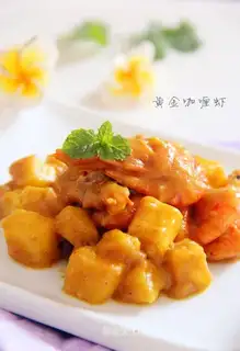 Golden Curry Chicken