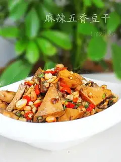 Spicy and spiced dried bean curd