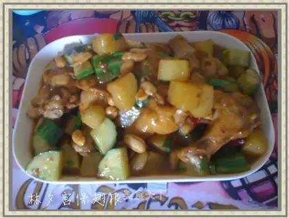 Gongbao Chigen