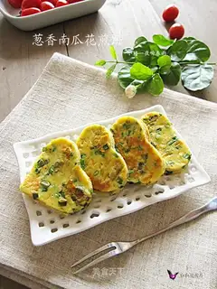 Pumpkin flower egg pancakes