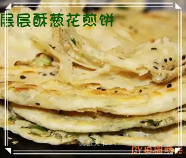 chopped green onion pancakes