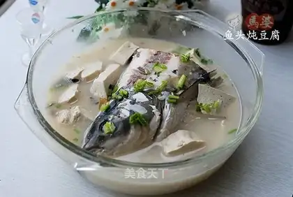 Stewed tofu with fish head