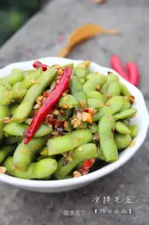 cold edamame