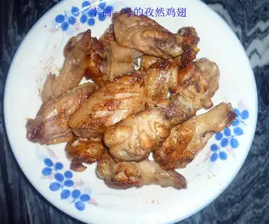 Cumin chicken wings