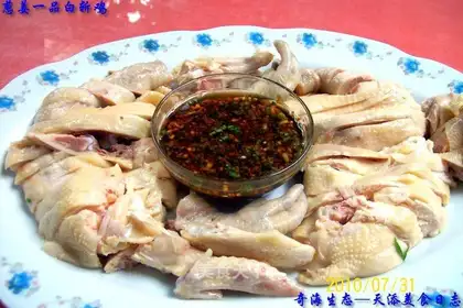 White cut chicken with onion and ginger