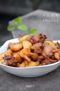 Roast chicken with potato