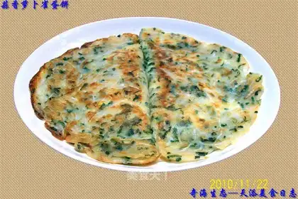 Garlic and carrot bird egg cake
