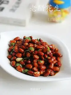 Old vinegar peanuts