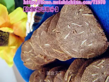Cocoa almond cookies