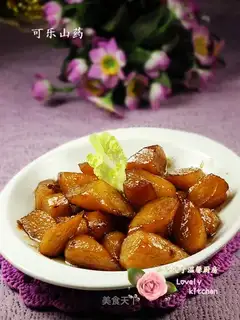 cola yam