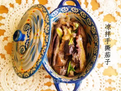 Hand-shredded eggplant with cold salad