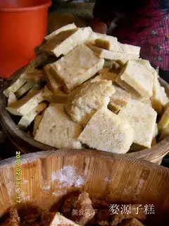 Wuyuanzi cake
