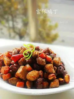 Kung Pao Chicken